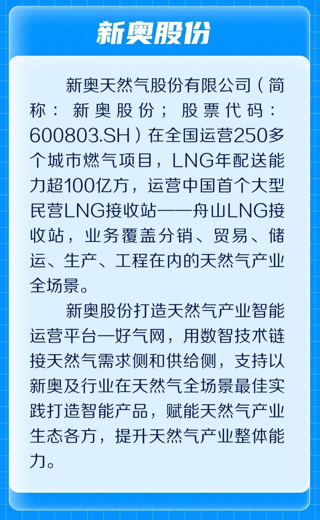 新奥今晚预测一肖一特——探寻未来的奥秘，新奥今晚预测一肖一特，探寻未来奥秘的揭秘之夜
