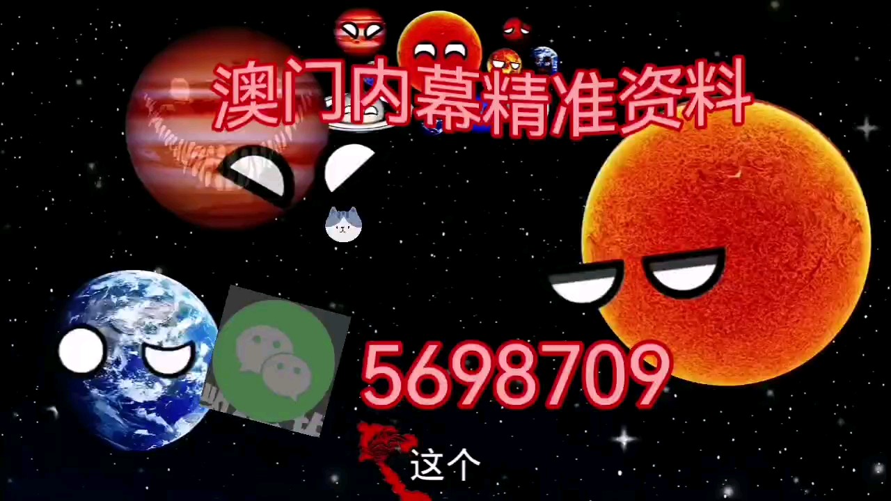 探索新澳门，2025天天精准谜语与六开预测的未来世界，探索新澳门，揭秘未来世界与精准谜语预测之迷（2025年展望）
