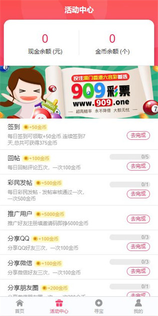 迈向2025，正版资料的免费最新版本时代，迈向2025，正版资料免费最新版本时代开启