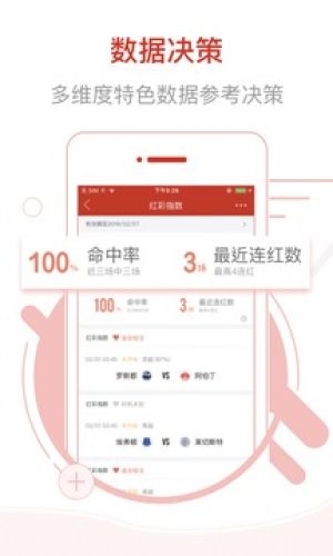 澳彩状元红高手网站，探索彩票预测的尖端技术，澳彩状元红高手网站，彩票预测尖端技术探索