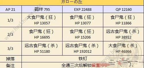 铁算算盘免费资料大全，最新版本的更新与应用，铁算算盘免费资料大全及最新更新应用概览