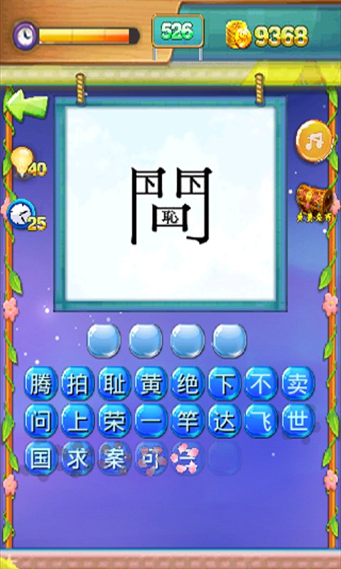 探索未来，揭秘2025新澳门天天免费谜语题库的魅力与挑战，揭秘未来，探索新澳门天天免费谜语题库的魅力与挑战