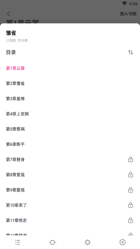 铁算算盘免费资料大全，最新版本的更新与探索，铁算算盘免费资料大全，最新更新与探索之旅