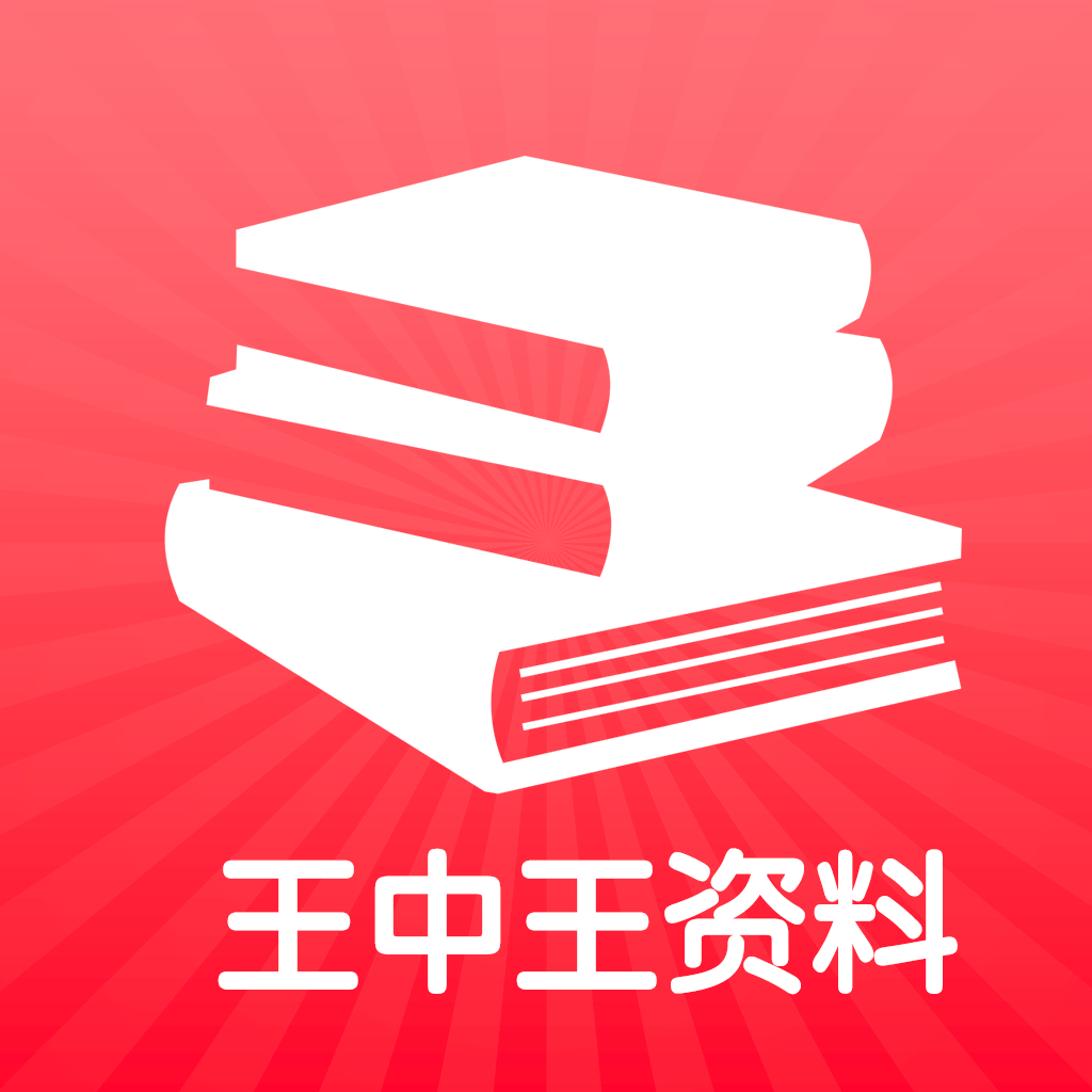 揭秘王中王免费提供护栏背后的故事，品质与信誉的完美结合，揭秘王中王护栏背后的故事，免费提供的品质与信誉完美结合