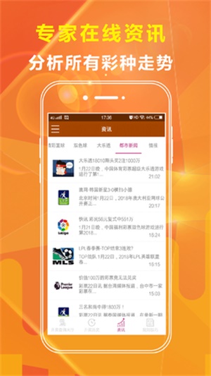 铁算算盘免费资料大全，最新版本的更新与应用，铁算算盘免费资料大全及最新更新应用概览
