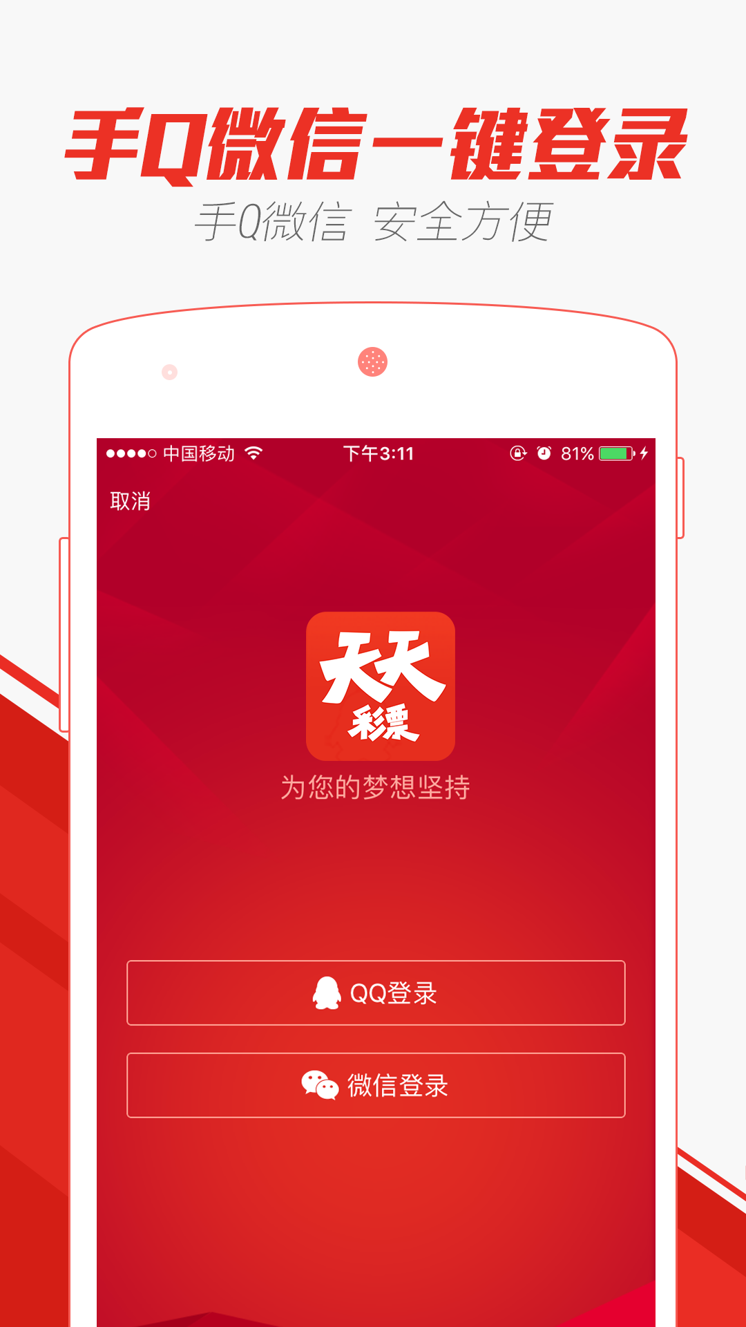 澳门天天彩大全