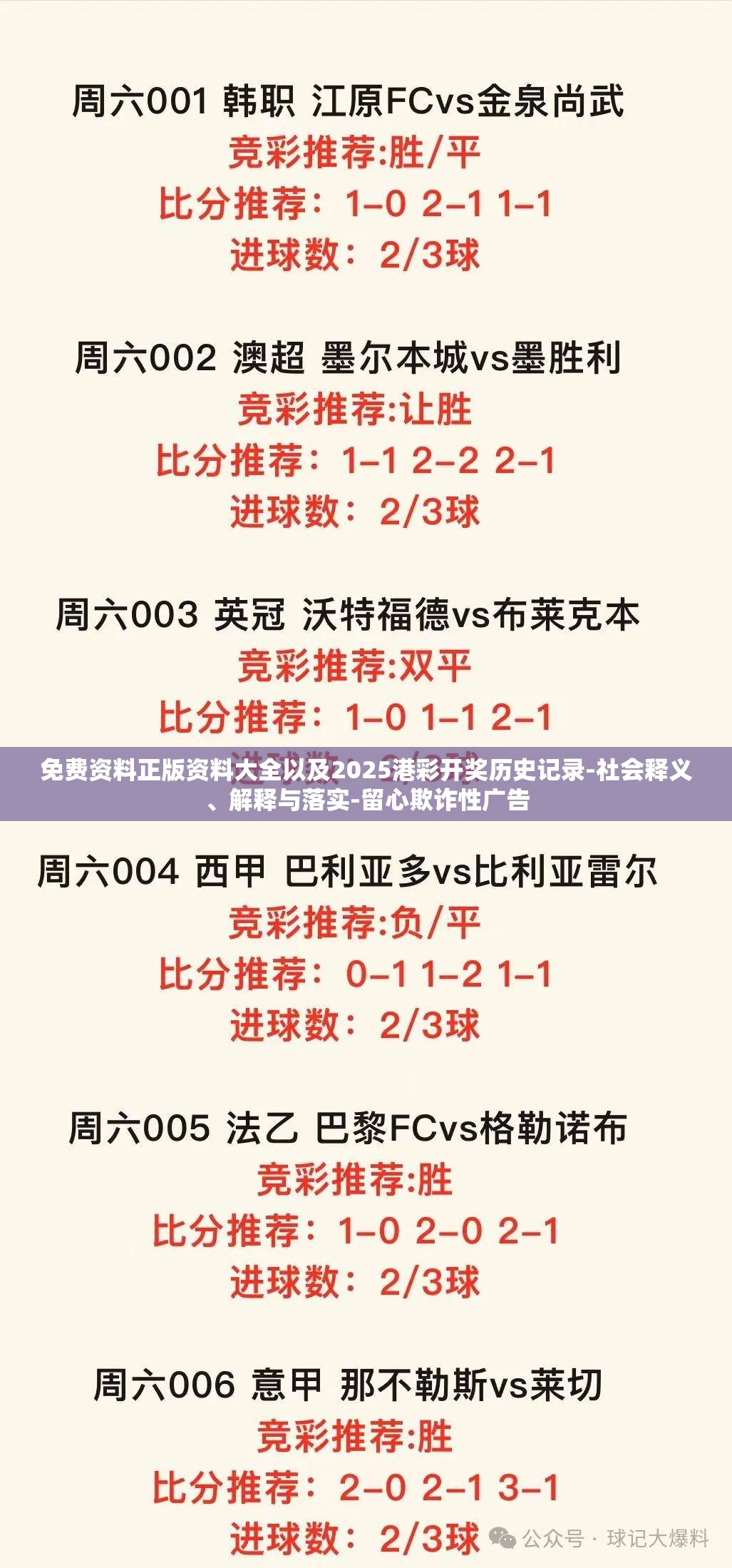 关于港彩的探讨，预测与免费资料的未来展望（至2025年），港彩探讨，预测与免费资料的未来展望至2025年
