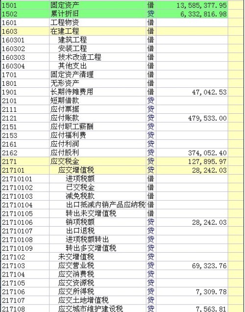 铁算算盘免费资料大全最新版本的更新与应用，铁算算盘免费资料大全最新版更新及应用解析