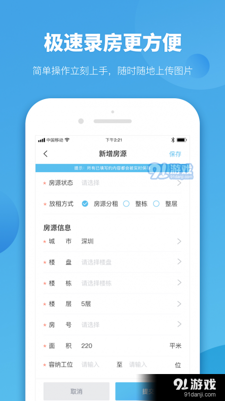 7777788888888精准管家官网
