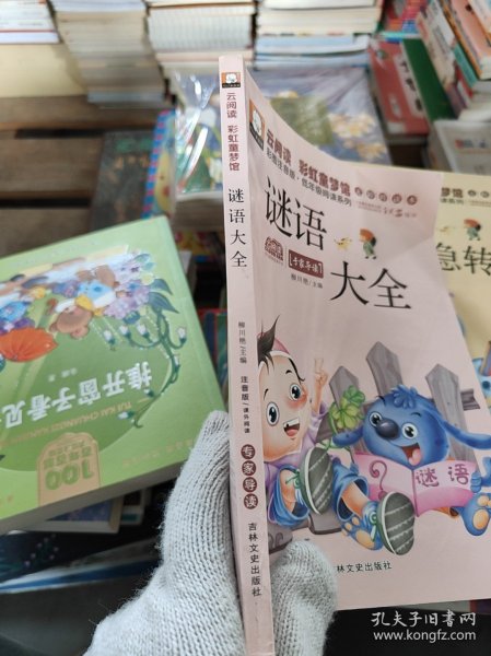 探索未来，揭秘2025年免费精准大全谜语的世界，揭秘未来谜语世界，2025年免费精准大全预测探索