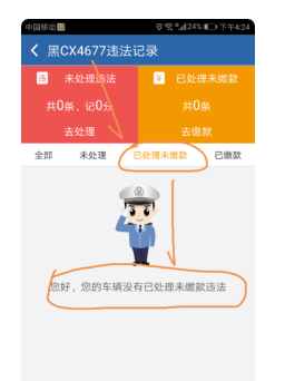 7777788888管家婆凤凰网查一下云间玉箭