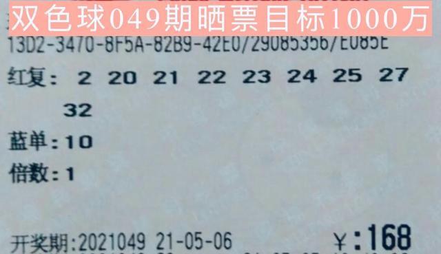 澳门一码一特中奖预测，探索与理性看待，澳门一码一特中奖预测，理性探索与看待