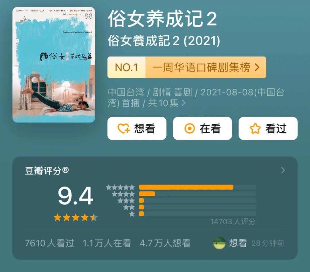 管家婆的故乡情怀，老家的丫与数字的秘密，管家婆的故乡情怀，老家的丫与数字之谜