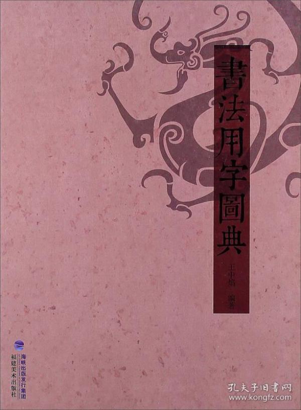 探索正版王中正的数字世界，777777与888888的奥秘，正版王中正的数字世界探索，揭秘777777与888888的奥秘