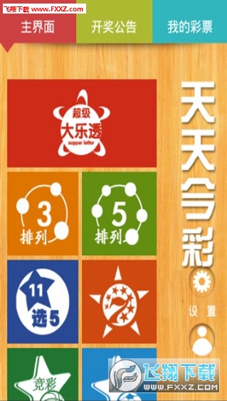 新澳门天天彩精准大全，探索彩票谜语的魅力，新澳门天天彩精准探索，彩票谜题的魅力大全