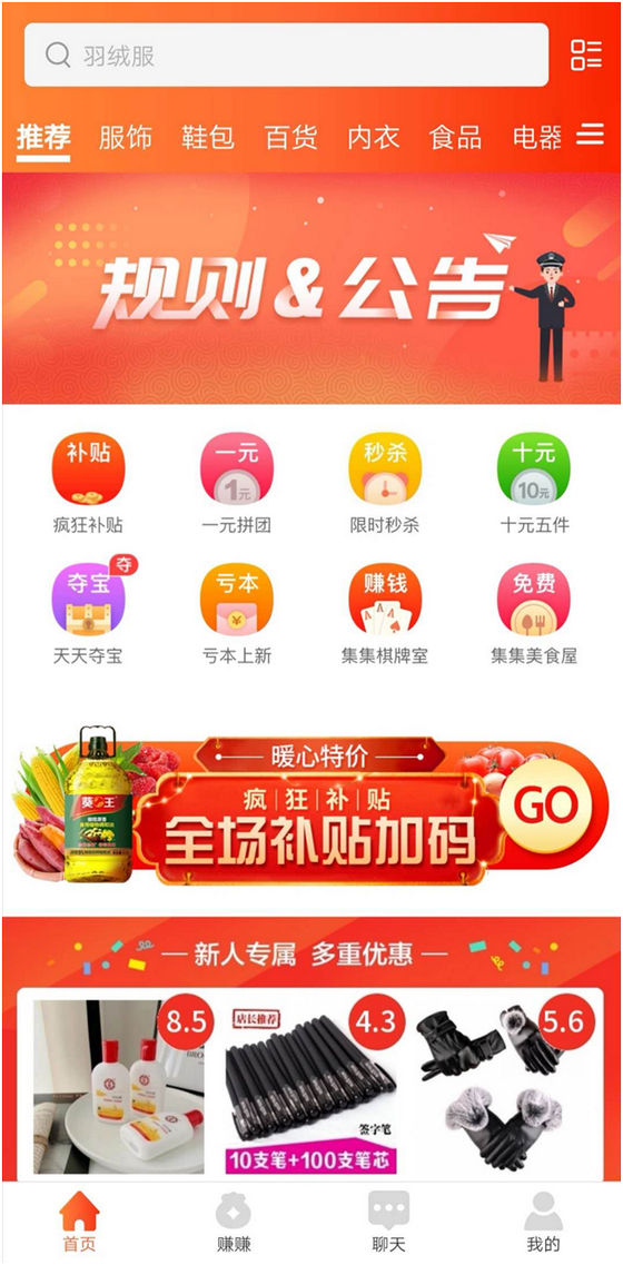 新澳门天天精准免费大全谜，探索未知世界的神秘之门，新澳门天天精准免费大全谜，神秘之门开启未知世界探索之旅