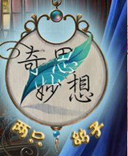 优质资源探索（或优质资源网址探索）