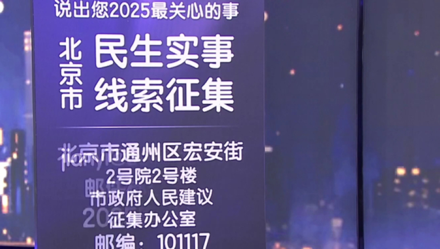 澳门回归二十年，一场跨越时空的盛典——背景故事中的澳门回归时刻，澳门回归二十年盛典，跨越时空的辉煌历程背景回顾