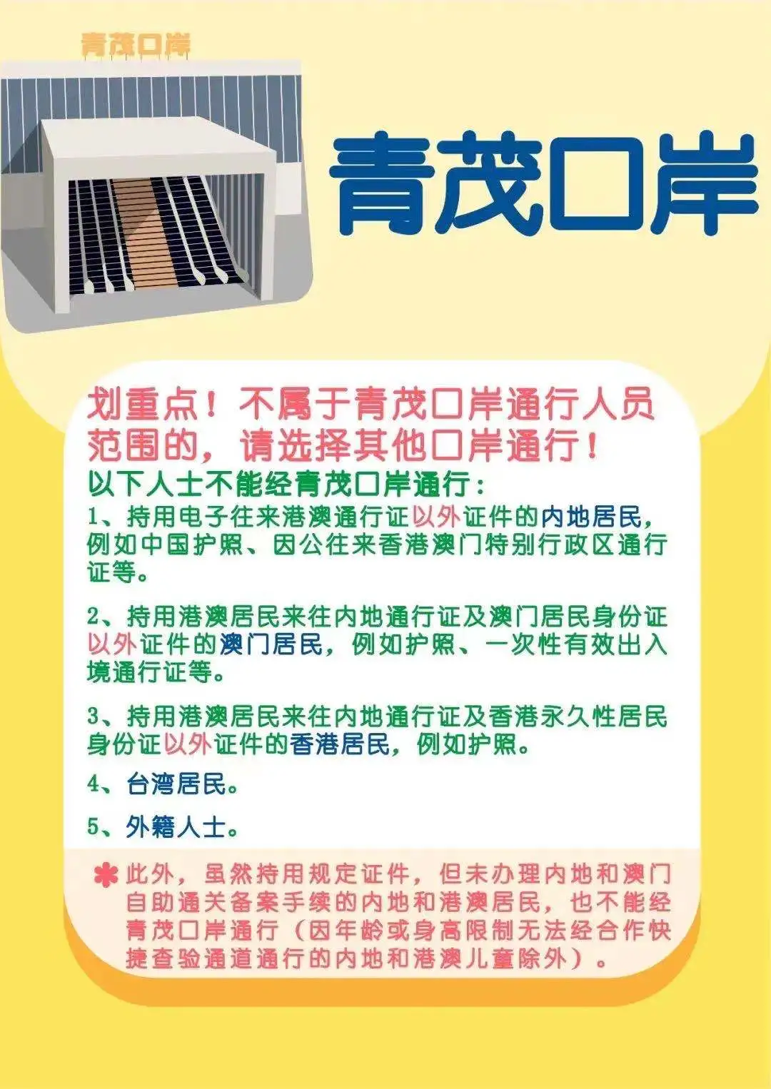 新澳门六开下一期预测,探索未来的彩票奥秘,澳门彩票未来趋势预测,探索六开彩票的奥秘