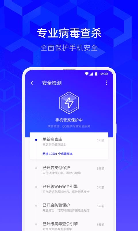 一站式服务体验