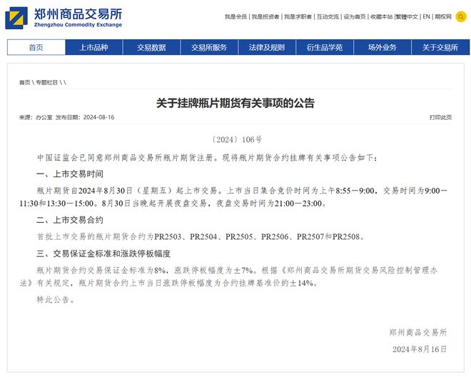 探索精准服务，理解数字时代的77778888888精准概念，数字时代的精准服务探索，解析77778888888精准概念