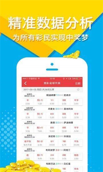 铁算算盘免费资料大全，最新版本的更新与探索，铁算算盘免费资料大全，最新更新与探索之旅
