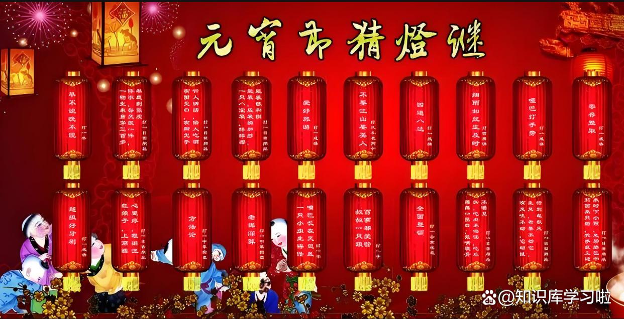 探索未来谜语世界，2025年免费精准大全谜语，探索未来谜语世界，2025年免费精准谜语大全揭晓