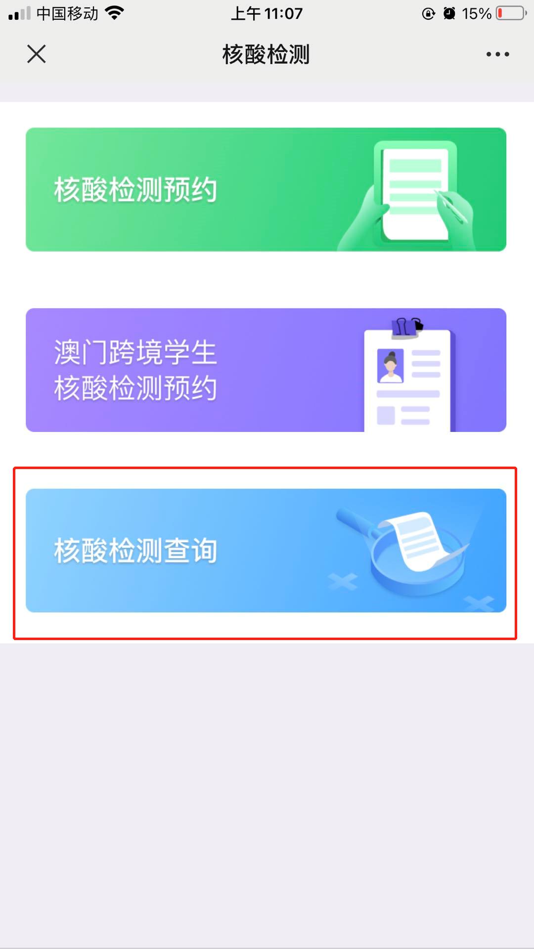 澳门一码一特中奖预测