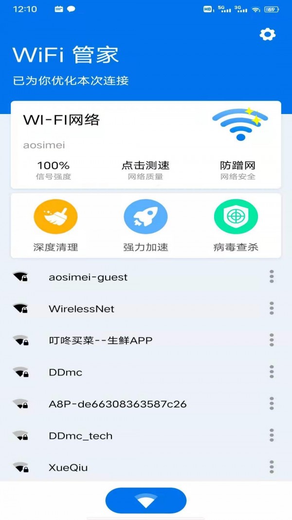 免费管家猪八戒，数字时代的神话形象新解读，数字时代猪八戒，免费管家的神话新探
