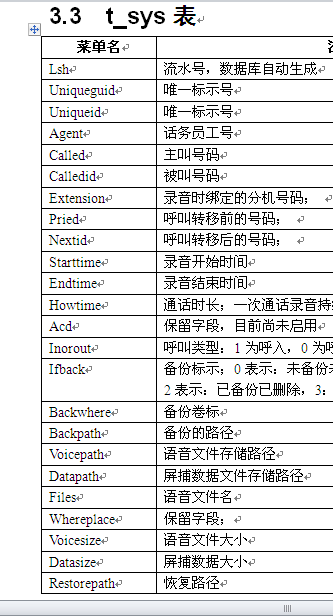 铁算了盘与4887历史开奖记录的深度解析，深度解析，铁算了盘与4887历史开奖记录揭秘