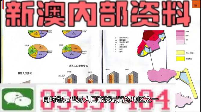 探索未来，2025新澳门天天精准大全谜语，揭秘未来，澳门新谜语2025年天天精准探秘