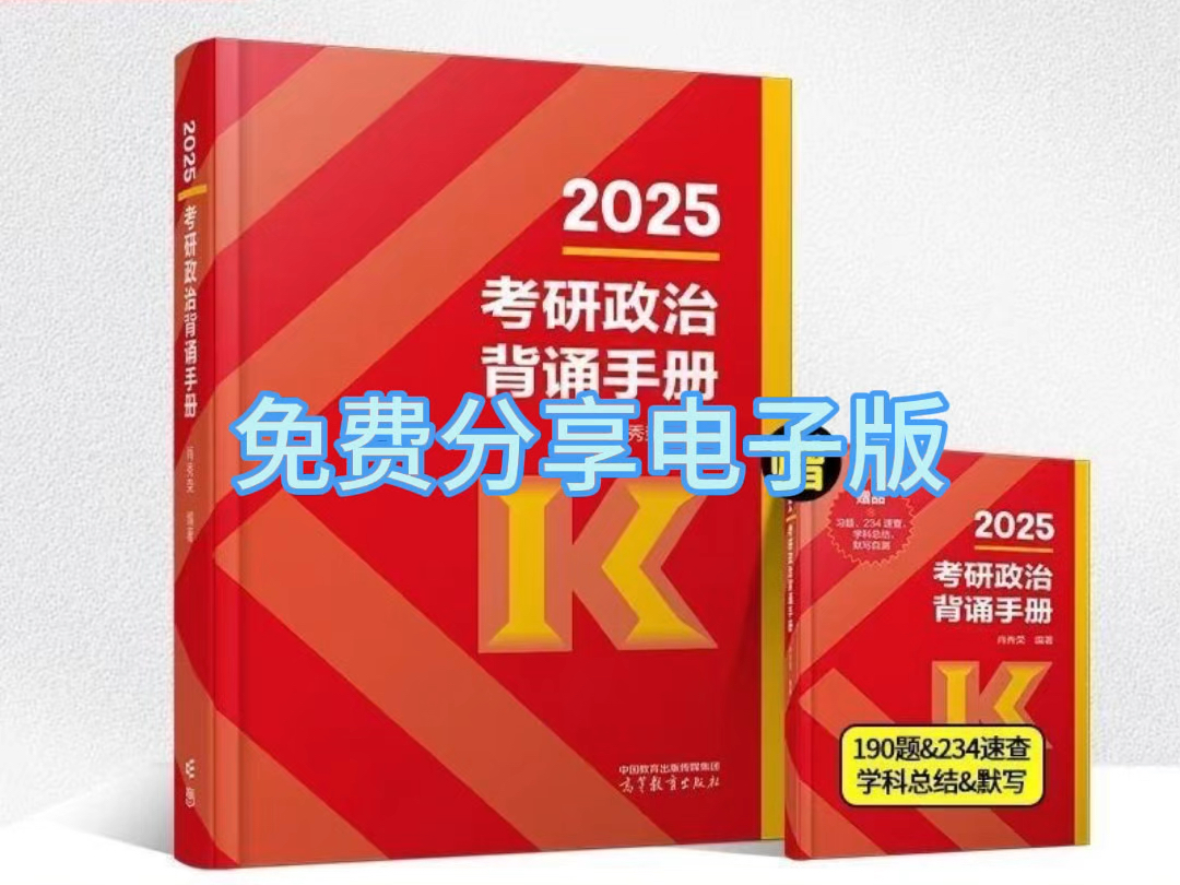 迈向2025，正版资料免费共享的新时代，迈向2025，正版资料免费共享时代来临