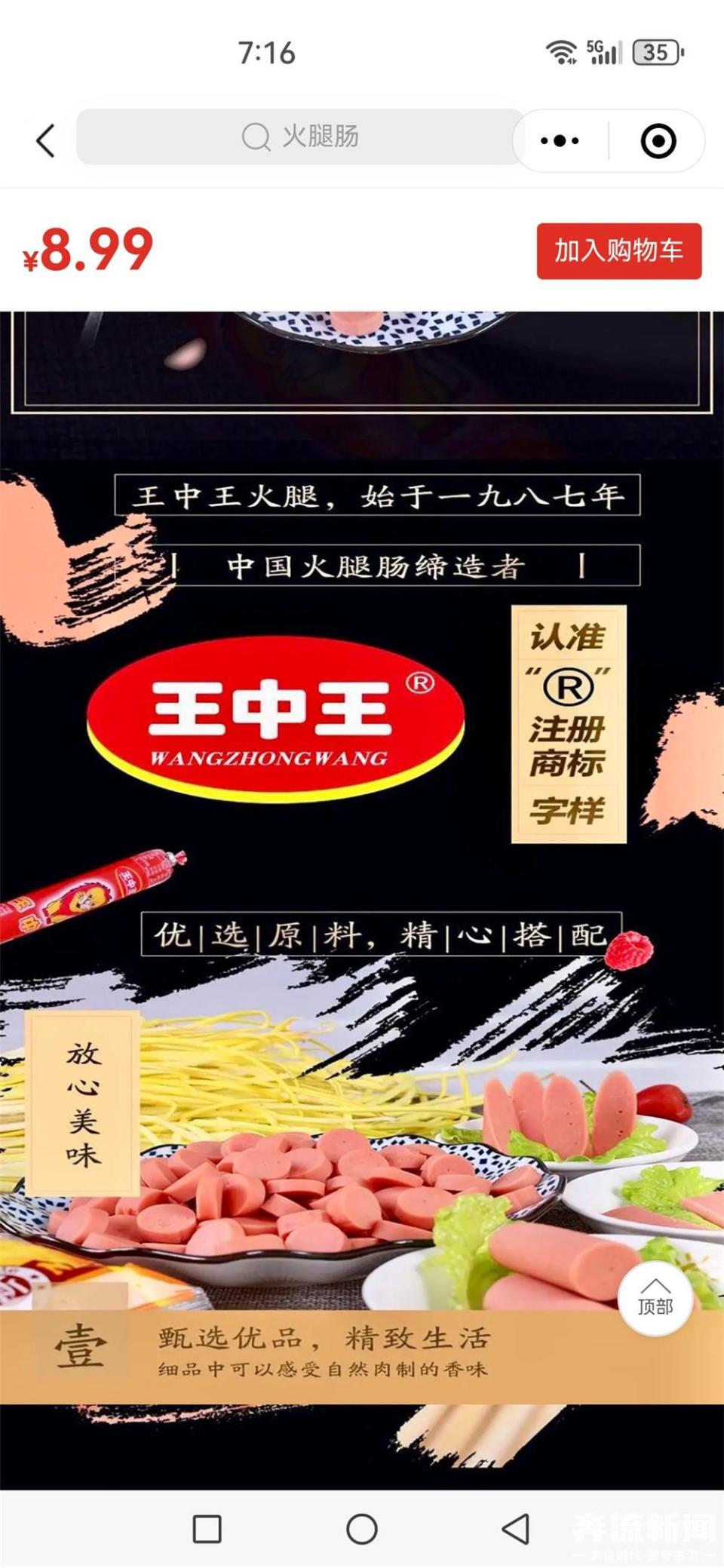 660678王中王，免费提供护栏，守护安全与美好，免费提供护栏，王中王660678守护安全与美好