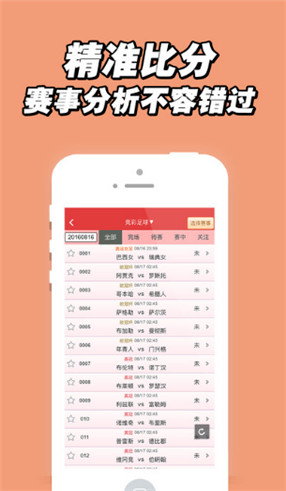 铁算算盘免费资料大全,最新版本的更新与应用,铁算算盘免费资料大全及最新更新应用概览