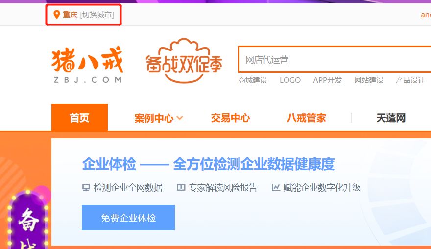 关于7777888888管家婆免费服务是否有变化的探讨，关于7777888888管家婆免费服务变化的探讨
