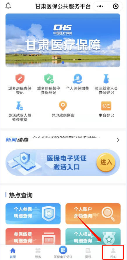 探索神秘的数字世界,从管家婆凤凰网到云间玉箭的奇幻之旅,数字世界的奇幻之旅,从管家婆凤凰网到云间玉箭的探秘之旅