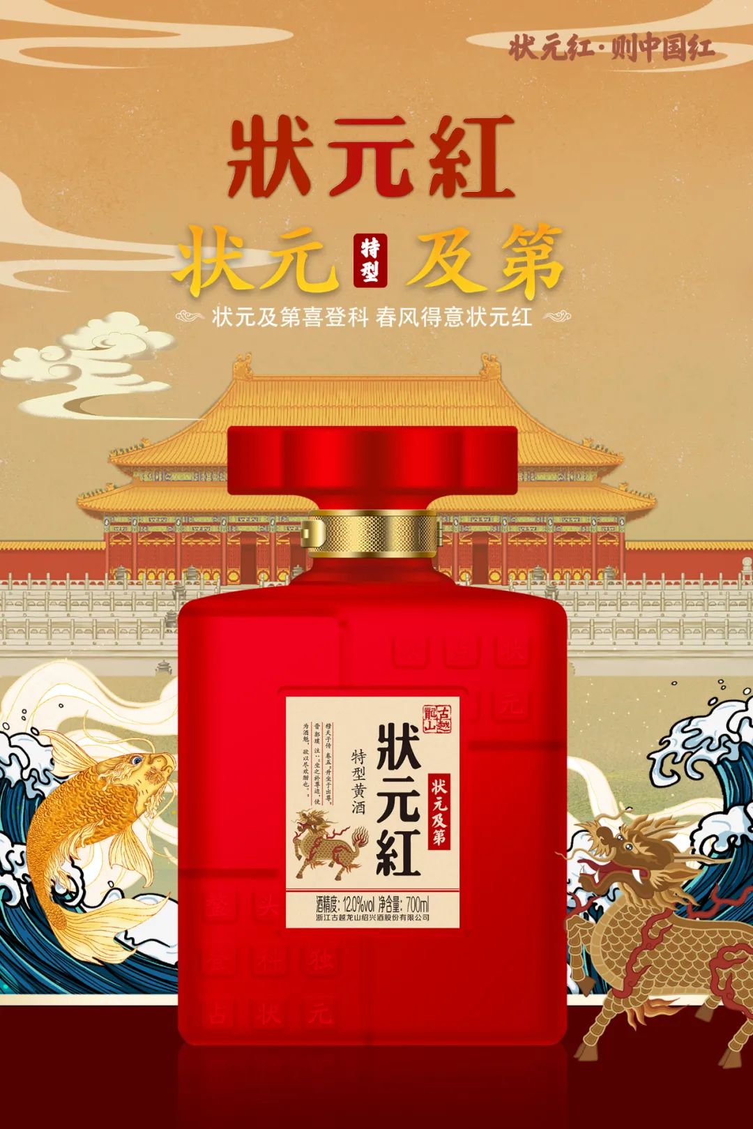状元红高手坛，一种文化传承与免费共享的精神，状元红高手坛，文化传承与免费共享的精神风采