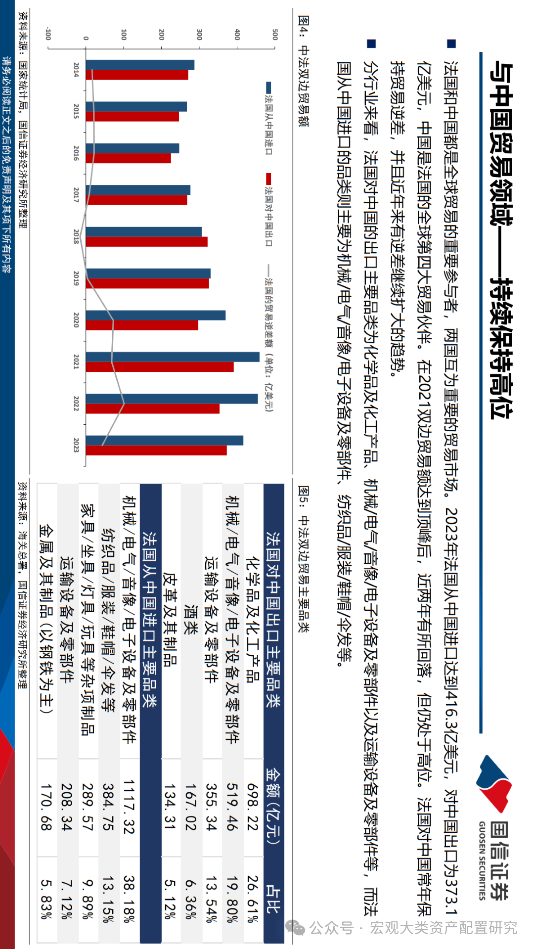 澳门在时间的轨迹中,2025年9月3日早晨9点35分06秒的独特印记,澳门,时间的轨迹,独特印记定格在2025年9月3日早晨的早晨9点35分