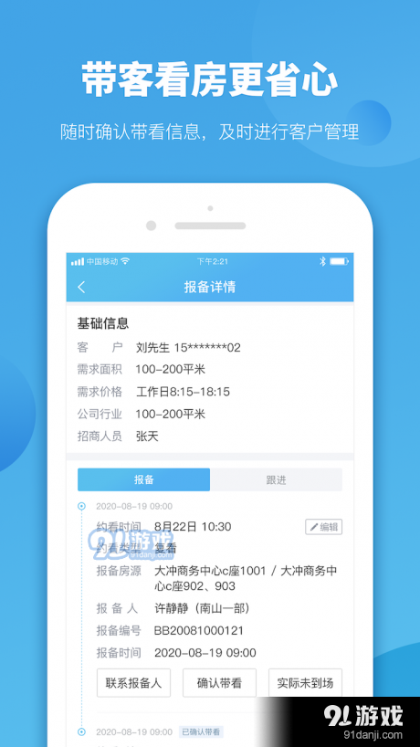 揭秘精准管家官网,一站式智能服务与管理平台 7777788888888,精准管家官网,一站式智能服务与管理平台揭秘