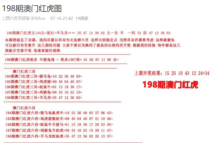 澳门天天彩红蓝与未来的探索，2025天天彩展望，澳门天天彩红蓝与未来的探索，2025展望展望