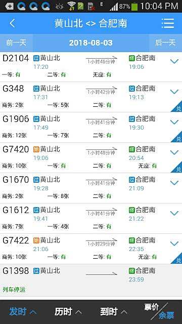 铁算算盘44859网站,引领金融科技的全新体验,铁算算盘44859网站,金融科技的领先力量,全新体验引领者