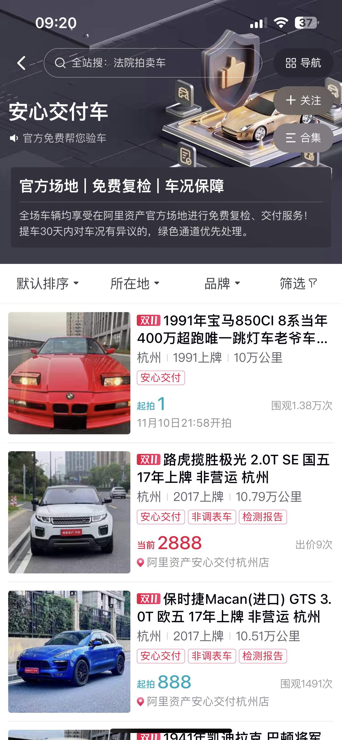 探索澳门未来，正版免费资本车的发展与展望（2025年），澳门未来展望，资本车发展与展望（2025年）