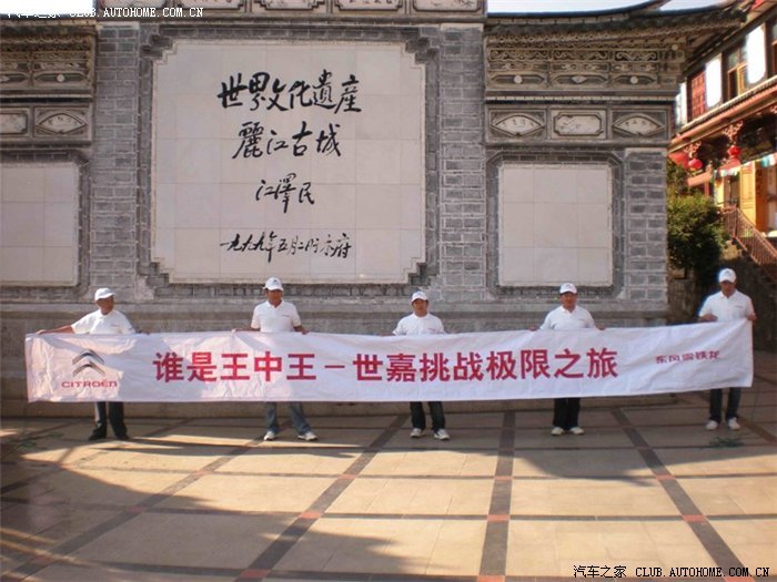 王中王与数字4933333神秘故事
