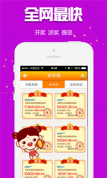 王中王与神秘生肖——探寻背后的故事，王中王与神秘生肖，背后的故事探寻