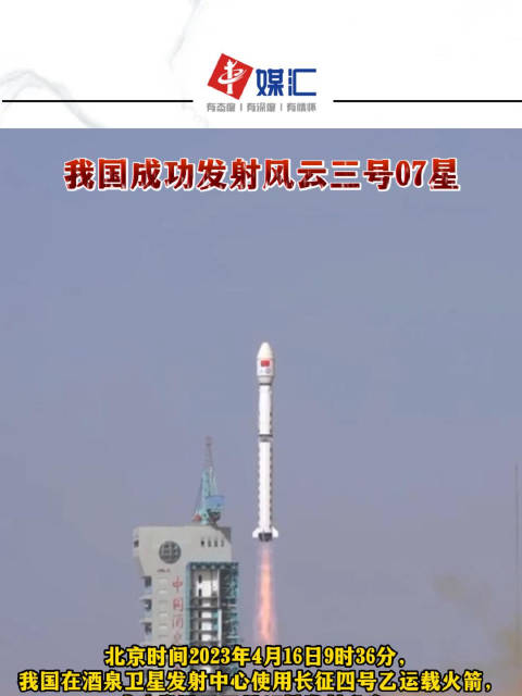 雄风3导弹