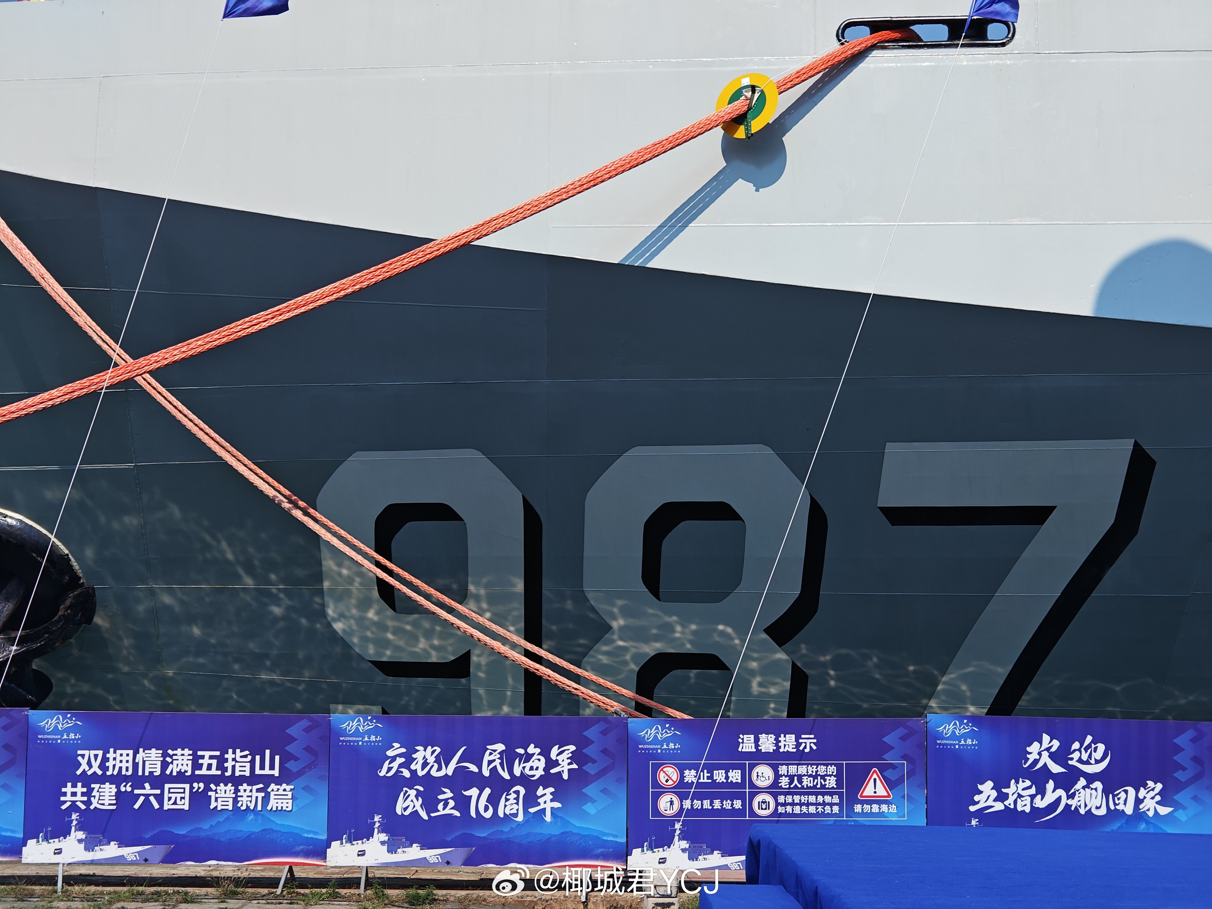 海军70周年庆典直播入口，共鉴荣耀时刻，共筑海洋强国梦，海军70周年庆典直播，共筑海洋强国梦，荣耀时刻见证历史