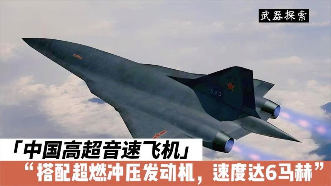 中国歼-12战斗机的最大时速揭秘，揭秘中国歼-12战斗机的最大时速