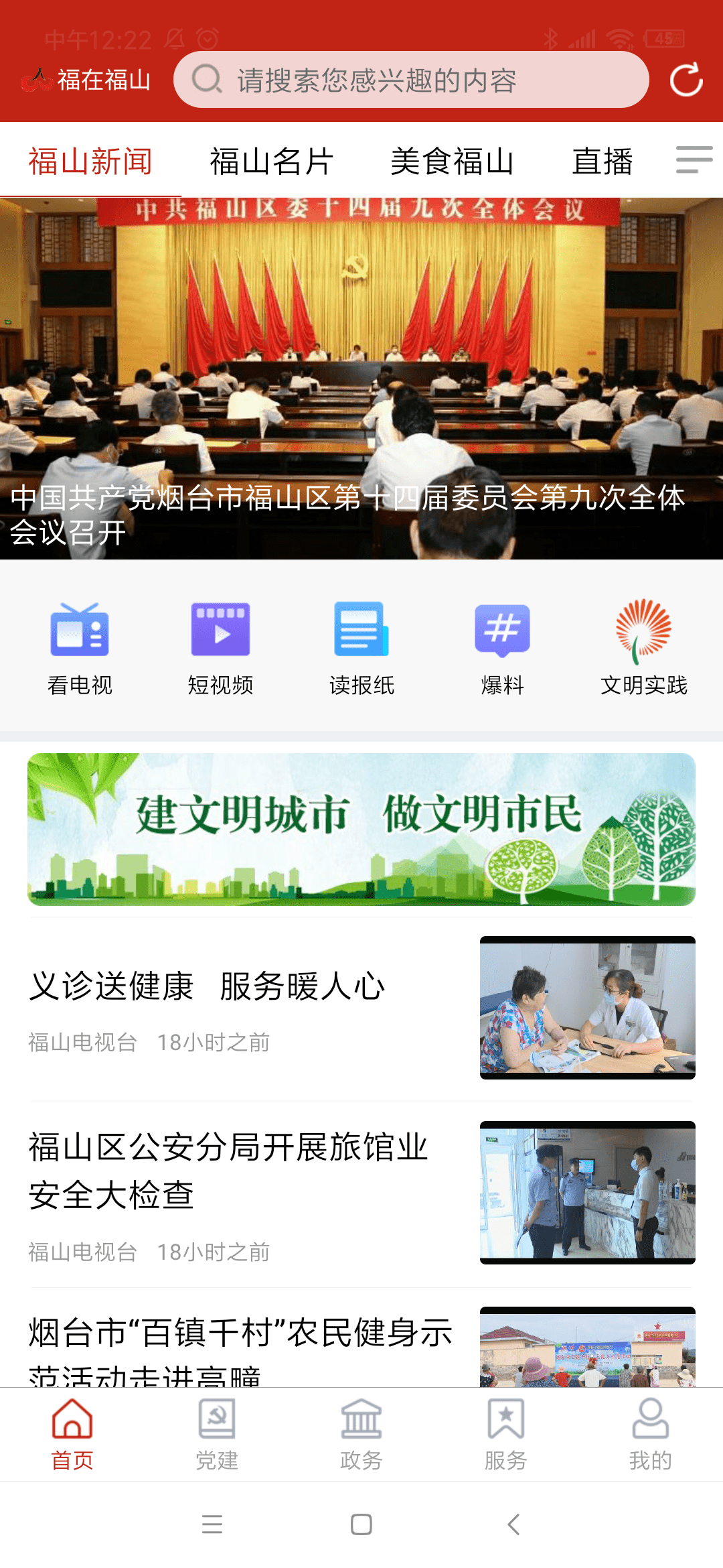 最新新闻消息，全球科技巨头发布新产品，引领行业新趋势，全球科技巨头发布创新产品，引领行业新趋势报道速递