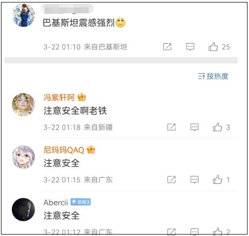 刚刚发生的新闻，全球最新动态报道（2023年），全球最新动态报道（2023年热点新闻速递）