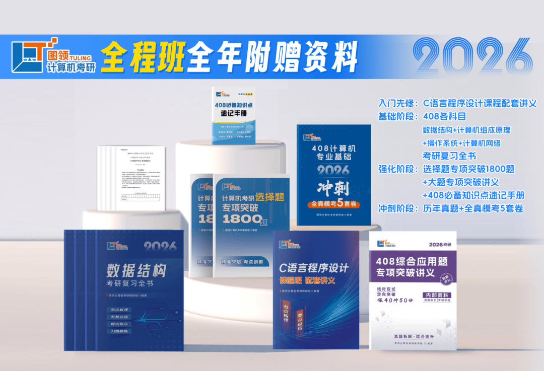 正版资料全年资源大全